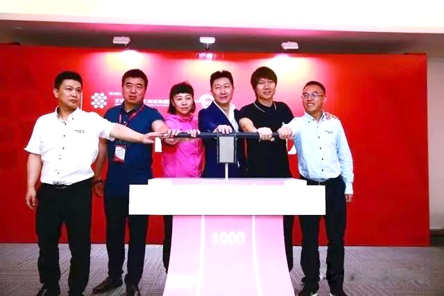 千馆计划发布