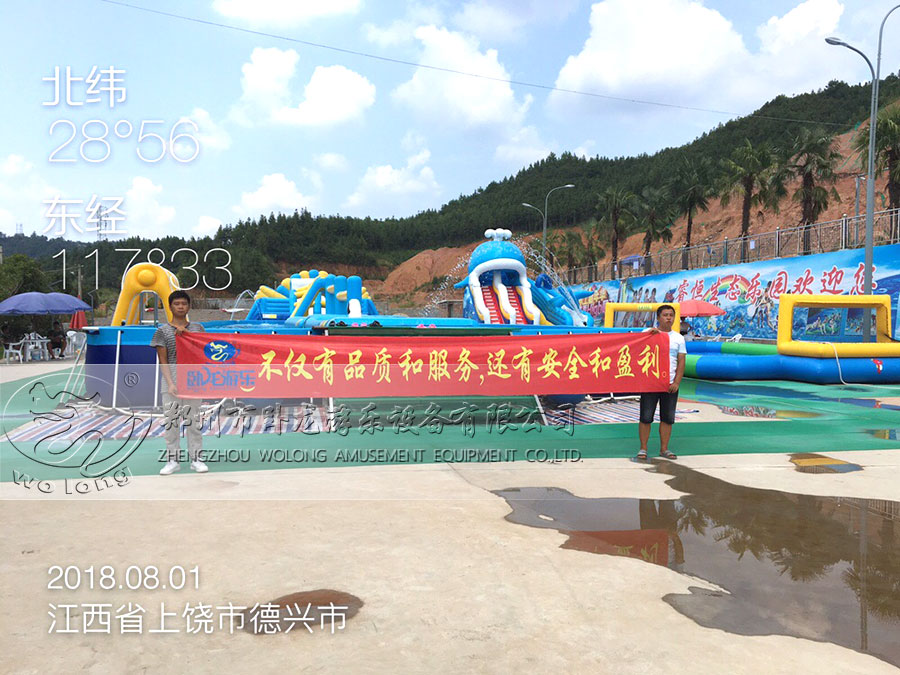 水乐园234.jpg