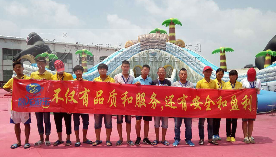 移动水上乐园