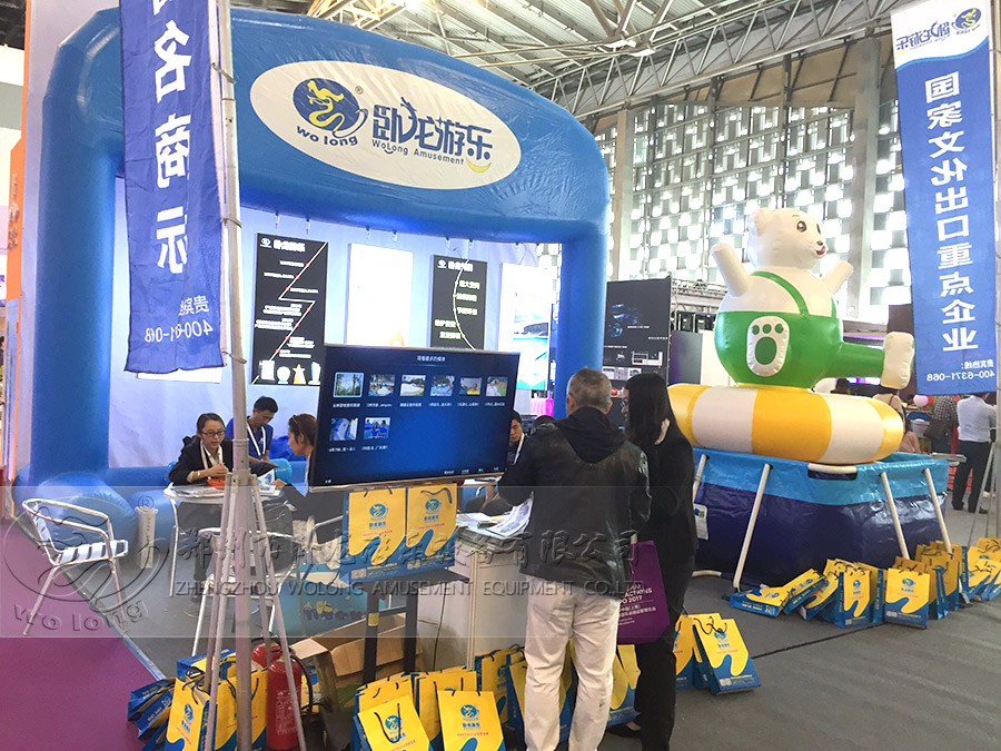 上海展会