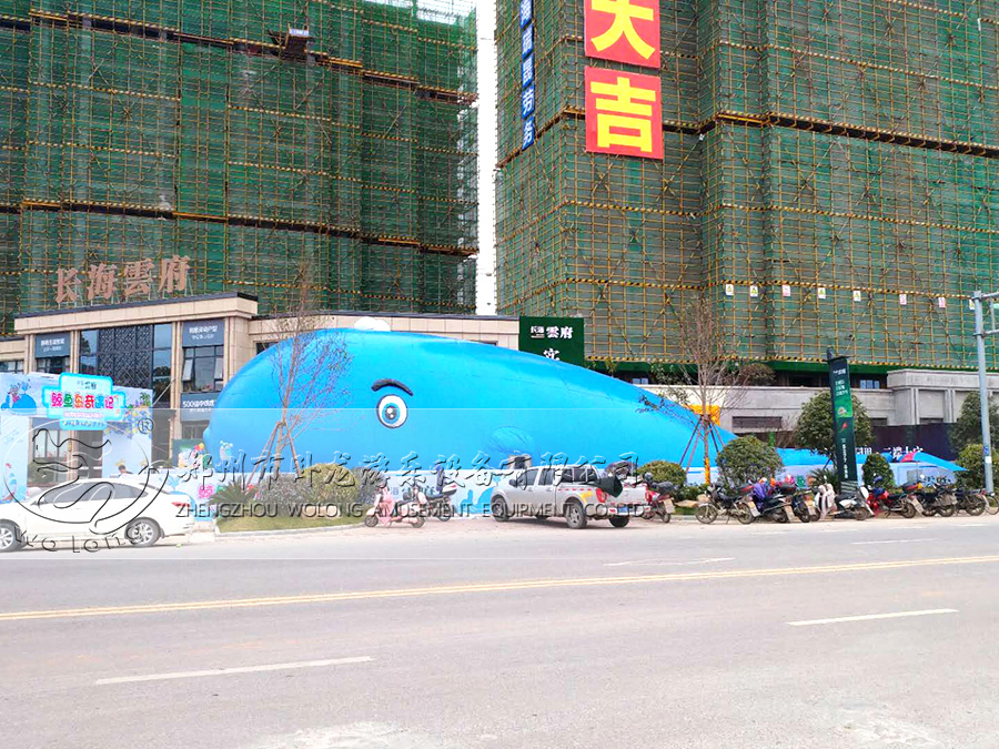 鲸鱼岛乐园