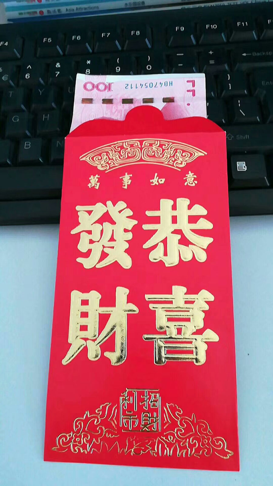 2018开工大吉