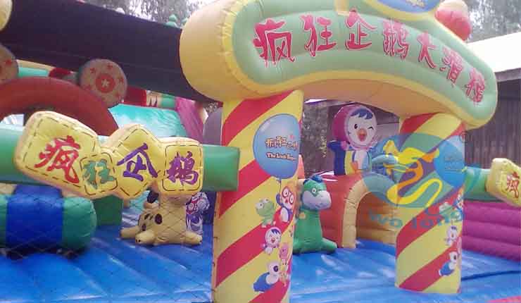 企鹅城堡