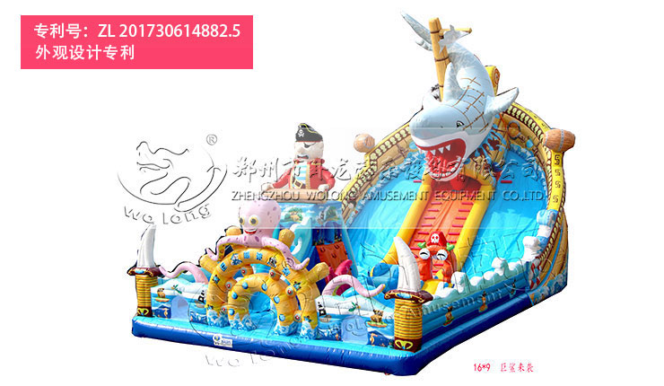 【新品】鲨鱼来袭