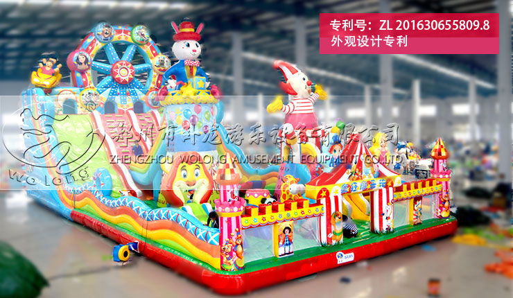 【新品】疯狂摩天轮