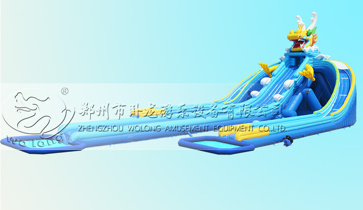三道龙滑梯