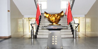 企业文化
